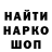 Меф кристаллы Anitka priz