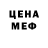 Экстази 280мг Bl.Moscova.