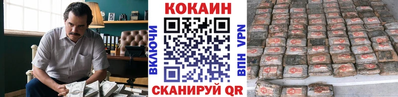 КОКАИН Эквадор  хочу   Североуральск 