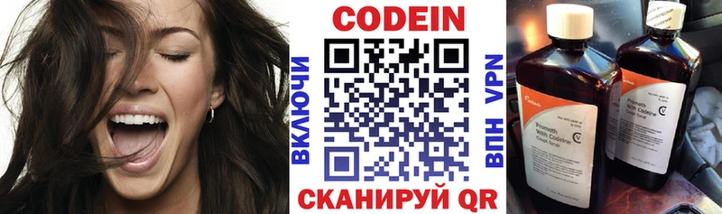 shop телеграм Североуральск Кодеин напиток Lean (лин)
