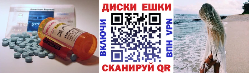 Ecstasy 280мг Североуральск