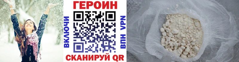 ГЕРОИН Афган  где продают наркотики  Североуральск 