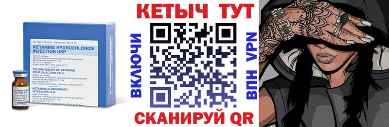 Кетамин VHQ  где можно купить   Североуральск 