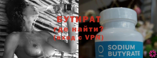 экстази Алексеевка