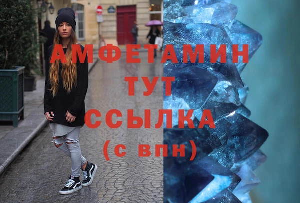 экстази Алексеевка