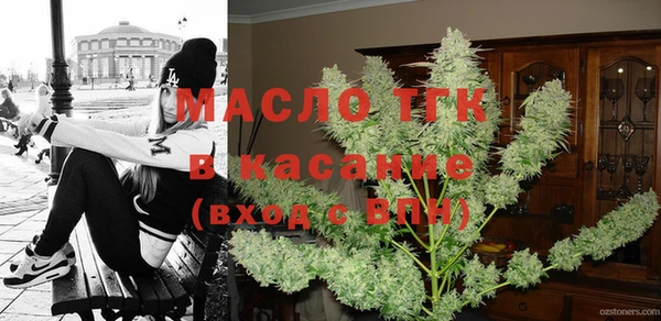 экстази Алексеевка