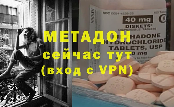экстази Алексеевка