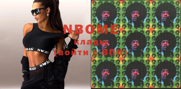 экстази Алексеевка