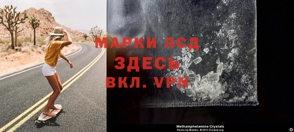 экстази Алексеевка