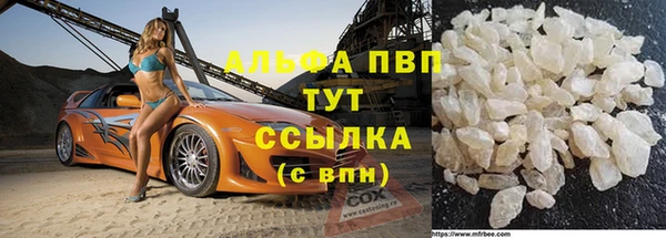 экстази Алексеевка