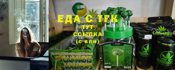 экстази Алексеевка