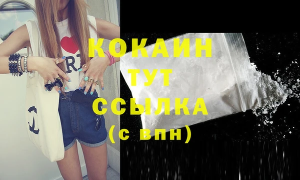 кокаин VHQ Алзамай