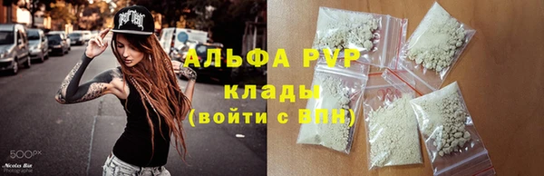 экстази Алексеевка
