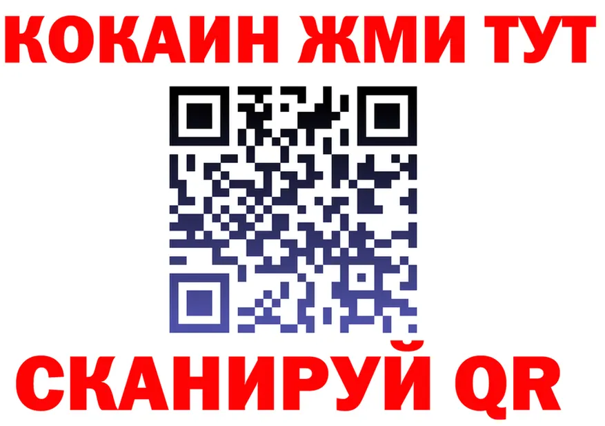 Кетамин VHQ ТОР маркетплейс MEGA Североуральск