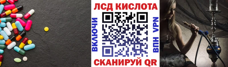 hydra   сколько стоит  Североуральск  ЛСД экстази ecstasy 