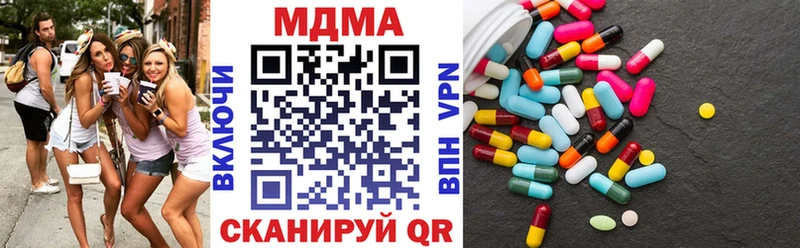 где найти   Североуральск  MDMA Molly 