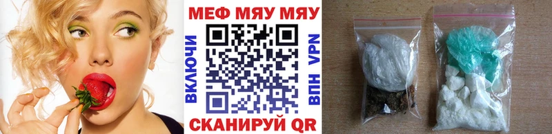 МЯУ-МЯУ мука  Североуральск 