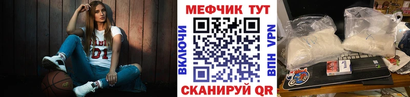 МЕФ  Североуральск