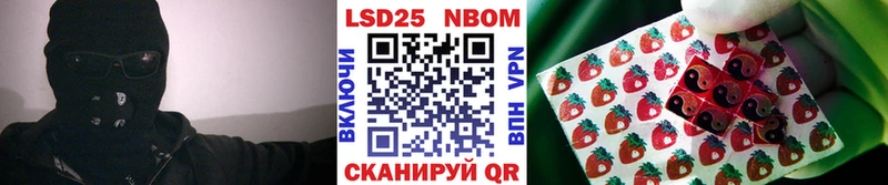 Наркотические марки 1500мкг  дарнет шоп  Североуральск 