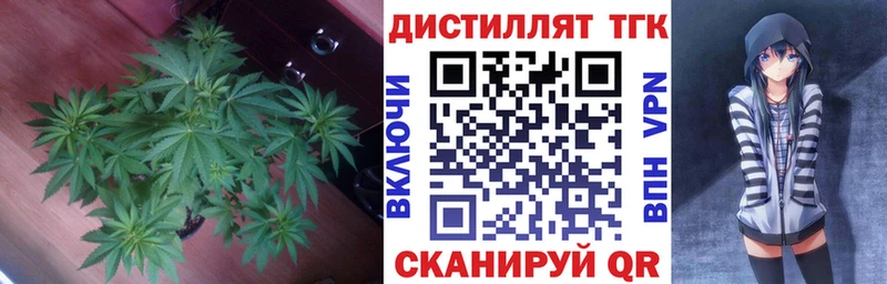 ТГК Wax закладка мега вход Североуральск